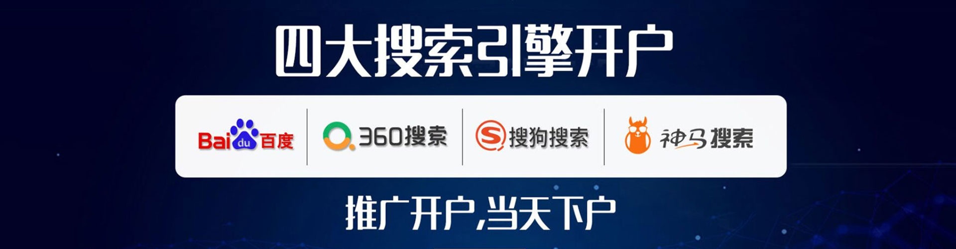 孝昌百度信息流