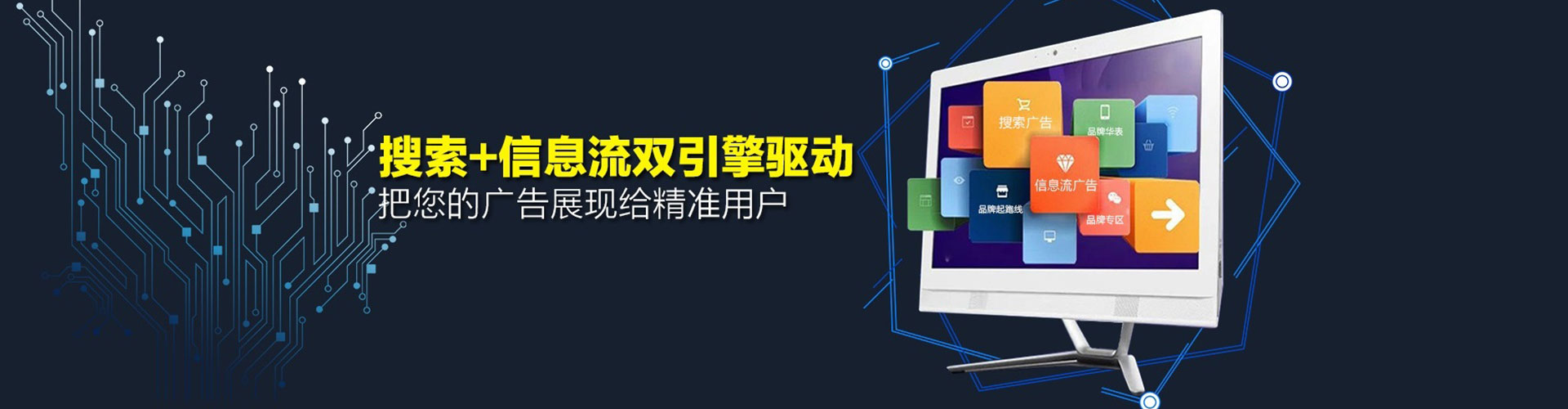 孝昌百度推广代理
