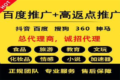 抖音信息流推广：实操技巧解析