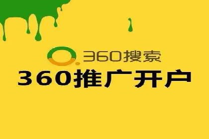 深度解析：sem竞价开户的技巧与成功案例